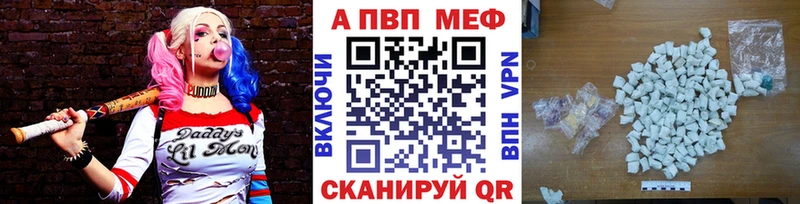 APVP крисы CK  Новая Ладога 