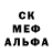 МЕТАМФЕТАМИН винт Merunit K