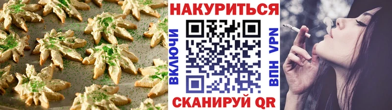 Еда ТГК марихуана Новая Ладога