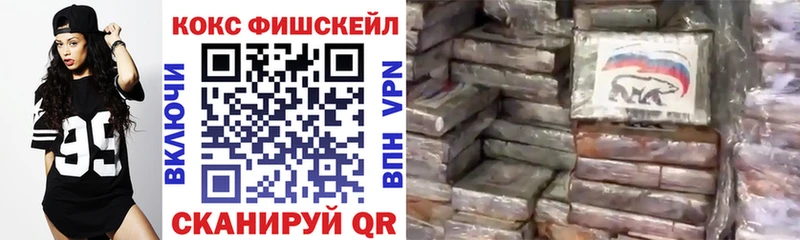 Cocaine 98%  KRAKEN ONION  shop Telegram  как найти закладки  Новая Ладога 
