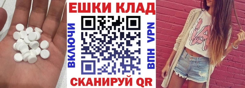 ЭКСТАЗИ XTC  Новая Ладога 