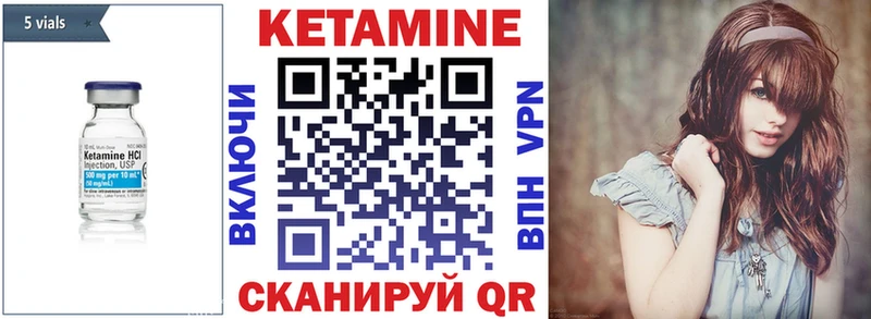 КЕТАМИН VHQ  как найти наркотики  Новая Ладога 