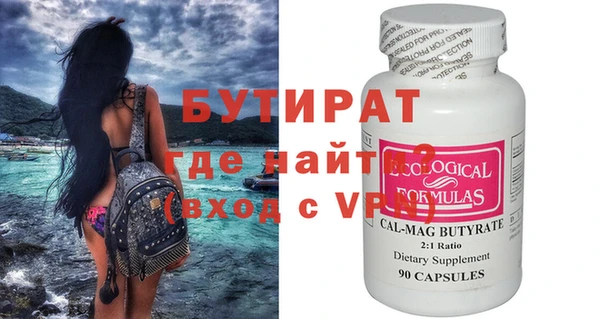 круглые Алексин
