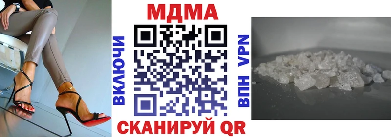МДМА VHQ  Новая Ладога 