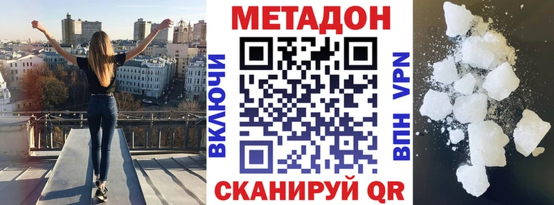 гидра рабочий сайт Новая Ладога МЕТАДОН белоснежный