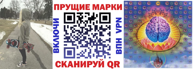 где продают наркотики  Новая Ладога  OMG как войти  Марки 25I-NBOMe 1,8мг 